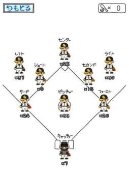 画像ギャラリー No.003のサムネイル画像 / スマホ向け「パ・リーグのやぼう2013」が配信。選手を集めて試合に勝利しよう