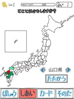 画像ギャラリー No.004のサムネイル画像 / スマホ向け「パ・リーグのやぼう2013」が配信。選手を集めて試合に勝利しよう