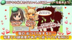 画像ギャラリー No.002のサムネイル画像 / 「満員御礼！はこにわ観光地」がiOS向けに登場。日本一の観光地を作ろう