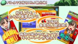 満員御礼！はこにわ観光地