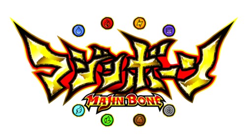 画像ギャラリー No.001のサムネイル画像 / ニンテンドー3DS用ソフト「マジンボーン」が2014年秋に発売決定。データカードダスとの連携も可能な,3対3の協力バトルアクション