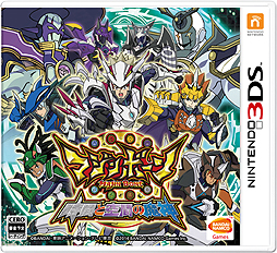 画像ギャラリー No.002のサムネイル画像 / 3DS「マジンボーン 時間と空間の魔神」は10月9日発売。初回封入特典はデータカードダス筐体で使える特製カードセット