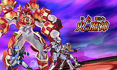 画像ギャラリー No.002のサムネイル画像 / 3DS「マジンボーン 時間と空間の魔神」の第1弾PVでは，竜神翔悟が3DS版の見どころを紹介。映像後半には謎のキャラクターの姿も