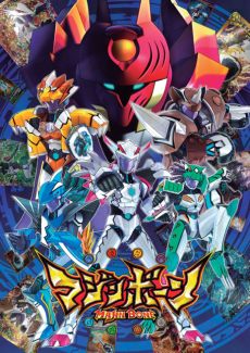 画像ギャラリー No.021のサムネイル画像 / 「マジンボーン 時間と空間の魔神」召喚した魔神が繰り出す強力な攻撃を紹介。「バトルモード」とフィールドギミックの新情報も