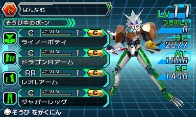 画像ギャラリー No.002のサムネイル画像 / 「マジンボーン 時間と空間の魔神」,自分だけのマイファイターが作れる「ボーンカスタマイズ」や,新たな魔神とその必殺技の情報が公開