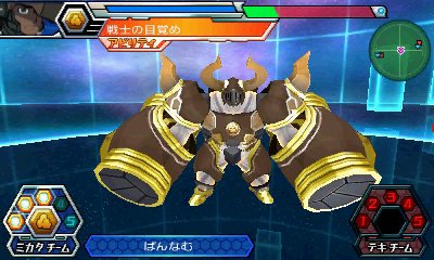 画像ギャラリー No.008のサムネイル画像 / 「マジンボーン 時間と空間の魔神」，自分だけのマイファイターが作れる「ボーンカスタマイズ」や，新たな魔神とその必殺技の情報が公開