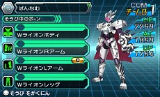 画像ギャラリー No.028のサムネイル画像 / 「マジンボーン 時間と空間の魔神」,自分だけのマイファイターが作れる「ボーンカスタマイズ」や,新たな魔神とその必殺技の情報が公開