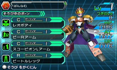 画像ギャラリー No.035のサムネイル画像 / 「マジンボーン 時間と空間の魔神」,自分だけのマイファイターが作れる「ボーンカスタマイズ」や,新たな魔神とその必殺技の情報が公開