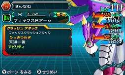 画像ギャラリー No.001のサムネイル画像 / 「マジンボーン 時間と空間の魔神」,第2弾CMが公式サイトで公開に