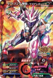 画像ギャラリー No.007のサムネイル画像 / 「マジンボーン 時間と空間の魔神」,第2弾CMが公式サイトで公開に