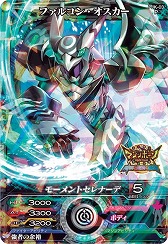 画像ギャラリー No.008のサムネイル画像 / 「マジンボーン 時間と空間の魔神」,第2弾CMが公式サイトで公開に