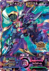 画像ギャラリー No.009のサムネイル画像 / 「マジンボーン 時間と空間の魔神」,第2弾CMが公式サイトで公開に