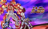 マジンボーン 時間と空間の魔神