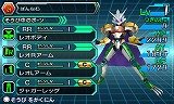 マジンボーン 時間と空間の魔神
