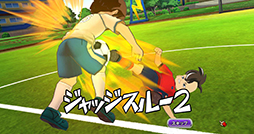画像ギャラリー No.001のサムネイル画像 / 「イナズマイレブン オンライン」，抽選で1万人が参加できるトライアルテストが4月25日にスタート。応募は4月14日まで