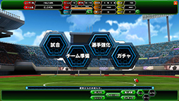 画像ギャラリー No.003のサムネイル画像 / 「イナズマイレブン オンライン」，抽選で1万人が参加できるトライアルテストが4月25日にスタート。応募は4月14日まで