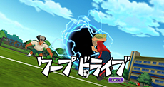 画像ギャラリー No.010のサムネイル画像 / 「イナズマイレブン オンライン」，抽選で1万人が参加できるトライアルテストが4月25日にスタート。応募は4月14日まで