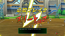 画像ギャラリー No.010のサムネイル画像 / 「イナズマイレブン オンライン」のゲーム内容が公開。マウスのみで必殺技の発動やチーム編成/戦術指示を楽しめるオンラインサッカーバトル