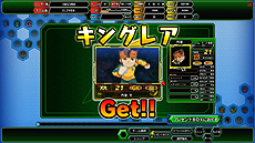 画像ギャラリー No.012のサムネイル画像 / 「イナズマイレブン オンライン」のゲーム内容が公開。マウスのみで必殺技の発動やチーム編成/戦術指示を楽しめるオンラインサッカーバトル