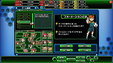 画像ギャラリー No.019のサムネイル画像 / 「イナズマイレブン オンライン」のゲーム内容が公開。マウスのみで必殺技の発動やチーム編成/戦術指示を楽しめるオンラインサッカーバトル