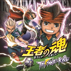 画像ギャラリー No.002のサムネイル画像 / 「イナズマイレブン オンライン」のテーマソングが本日発売。シリアルコード付き