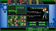 画像ギャラリー No.006のサムネイル画像 / 「イナズマイレブン オンライン」の正式サービスが本日スタート。イナズマジャパンの選手を獲得できるキャンペーンが同時開催中