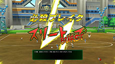 画像ギャラリー No.007のサムネイル画像 / 「イナズマイレブン オンライン」の正式サービスが本日スタート。イナズマジャパンの選手を獲得できるキャンペーンが同時開催中