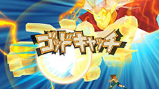 画像ギャラリー No.011のサムネイル画像 / 「イナズマイレブン オンライン」の正式サービスが本日スタート。イナズマジャパンの選手を獲得できるキャンペーンが同時開催中