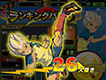 「イナズマイレブン オンライン」，従来の「バトルロード」を一新した「ストーリーロード」が実装に。プレイヤー同士で順位を競う「ランキングバトル」も登場
