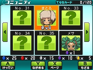画像ギャラリー No.003のサムネイル画像 / 「イナズマイレブン オンライン」隠しキャラクターが獲得できるQRコードを公開