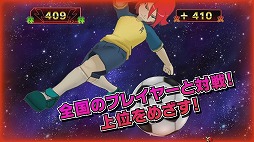 画像ギャラリー No.003のサムネイル画像 / 「イナズマイレブンGO ギャラクシー」,秘伝書が手に入るQRコードを配布