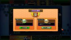 画像ギャラリー No.005のサムネイル画像 / 「イナズマイレブン オンライン」，冬のアップデート第1弾で，試合と選手育成がより楽しくなるコマンドカスタマイズ＆スキルシステム実装