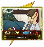 画像ギャラリー No.002のサムネイル画像 / 「イナズマイレブン オンライン」,クリスマスバージョンの選手がイベントに登場