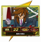 画像ギャラリー No.004のサムネイル画像 / 「イナズマイレブン オンライン」,クリスマスバージョンの選手がイベントに登場