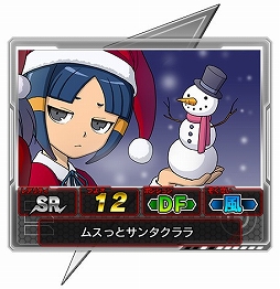 画像ギャラリー No.006のサムネイル画像 / 「イナズマイレブン オンライン」,クリスマスバージョンの選手がイベントに登場