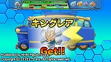 イナズマイレブン オンライン