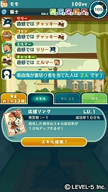 画像ギャラリー No.009のサムネイル画像 / シリーズ最新作「レイトン7」がiOSおよびAndroidに向けて2015年夏に配信決定。ほかのプレイヤーと吸血鬼を探し出す「人狼」風のゲームに