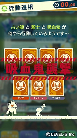 レイトン7