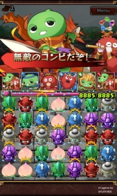 画像ギャラリー No.003のサムネイル画像 / 「三国志パズル大戦」で“ガチャピン・ムック”とのコラボ企画第2弾が開催に