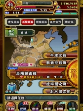 画像ギャラリー No.005のサムネイル画像 / スマホ向けパズルゲーム「三国志パズル大戦」の台湾版が配信開始