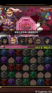 画像ギャラリー No.004のサムネイル画像 / 中国版「三国志パズル大戦」が配信開始。デザイン面などを中国向けに変更