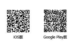 画像ギャラリー No.005のサムネイル画像 / 「三国志パズル大戦」,Yahoo! JAPANのbuzzHOMEで着せ替え画面を配信