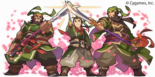 画像ギャラリー No.004のサムネイル画像 / 「三国志パズル大戦」☆7「桃園三兄弟」が登場するスペシャルガチャを実施