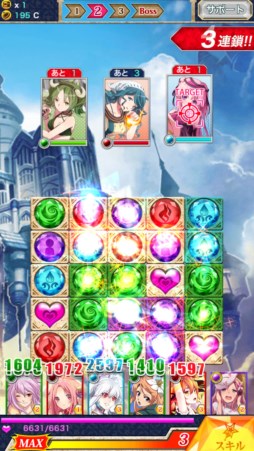 画像ギャラリー No.001のサムネイル画像 / 「神連鎖ジュエルヘヴン」Android版が配信開始。3大イベントが本日スタート