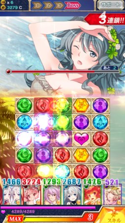 画像ギャラリー No.002のサムネイル画像 / 「神連鎖ジュエルヘヴン」Android版が配信開始。3大イベントが本日スタート