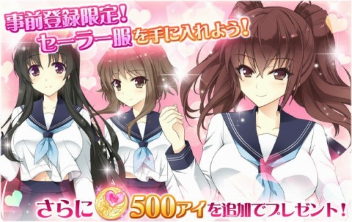 画像ギャラリー No.004のサムネイル画像 / 恋愛ADV「私がお世話してあげる!」がリニューアル。iOS版の事前登録受付を開始