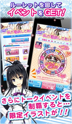 私がお世話してあげる!