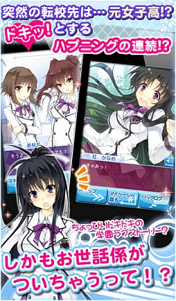 私がお世話してあげる!