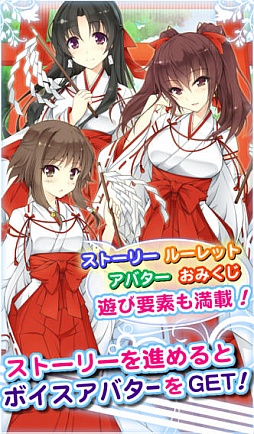 私がお世話してあげる!