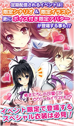私がお世話してあげる!